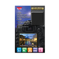Защитная плёнка Kenko для Sony A7II/ SII/ RII