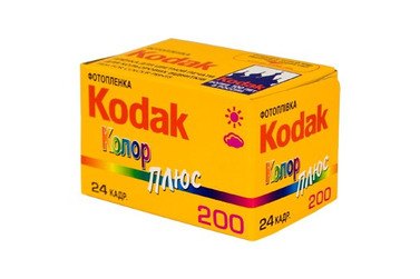 Small kodak200x24