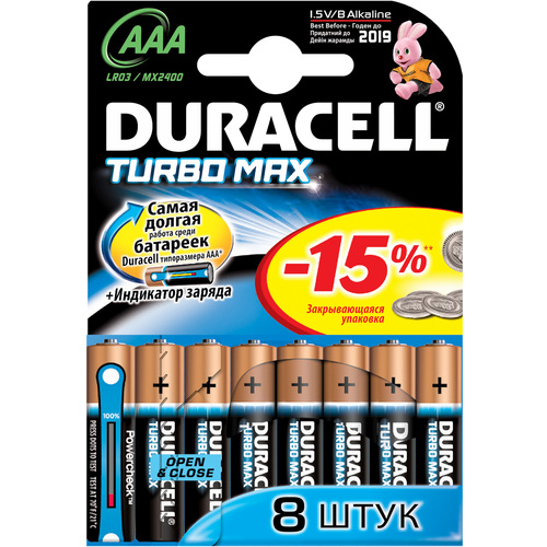 Батарейки Duracell AAA Turbo MAX (8 шт.) от Яркий Фотомаркет