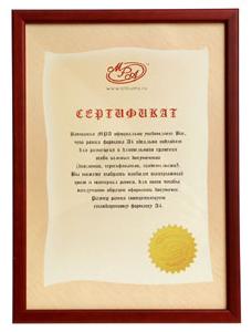 Фоторамка Мирам certificate А4 21x29,7 см Derby, Вишня (5006-A4L) от Яркий Фотомаркет