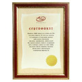 Фоторамка Мирам certificate А4 21х29,7 см Devon, Вишня (5072-A4L)