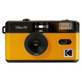 Плёночный фотоаппарат Kodak Ultra F9 Film Camera Yellow