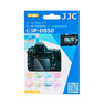 Защитное стекло JJC  для Nikon D850
