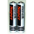 Батарейки Maxell  R03 (ААА), 2 шт.
