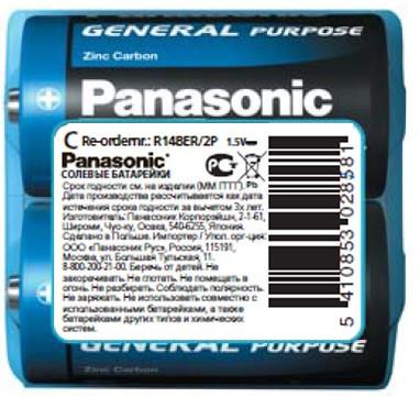 Батарейки Panasonic R14 (2 шт.)