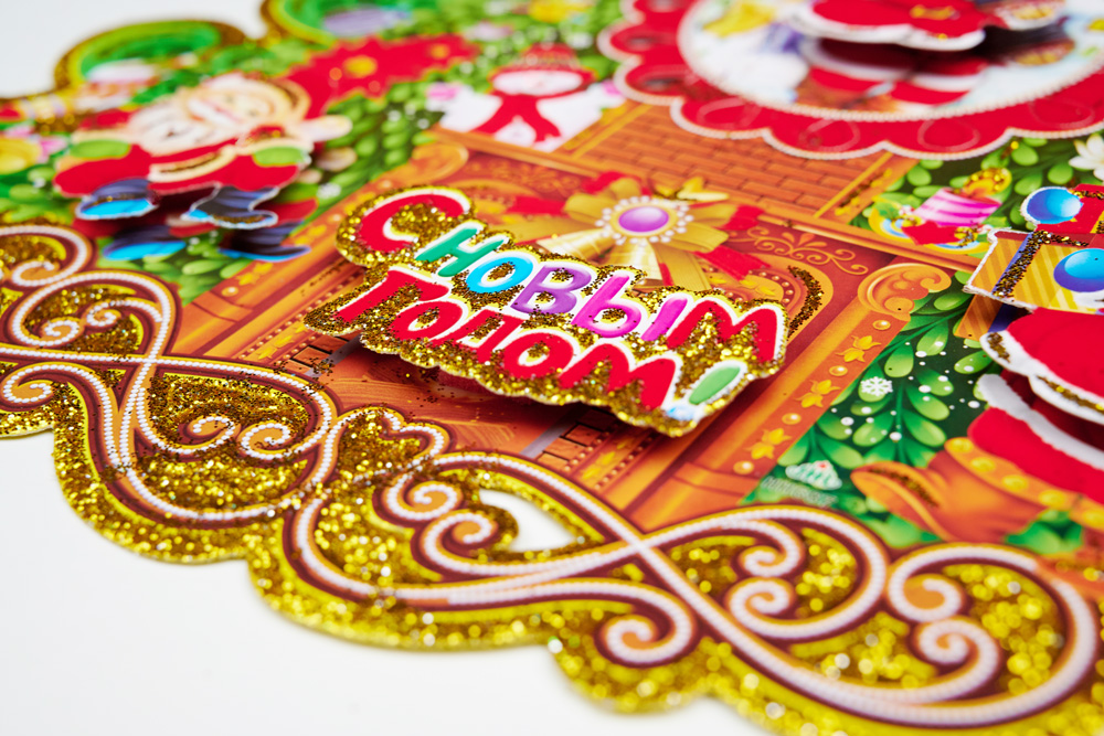 Наклейка новогодняя  Яркий Праздник «Елочка с камином», 33 х 27 см, бумага от Яркий Фотомаркет
