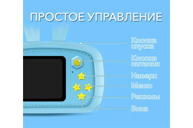 Фотоаппарат детский Fotografia  "Зайчик", голубой, со встроенной памятью и играми