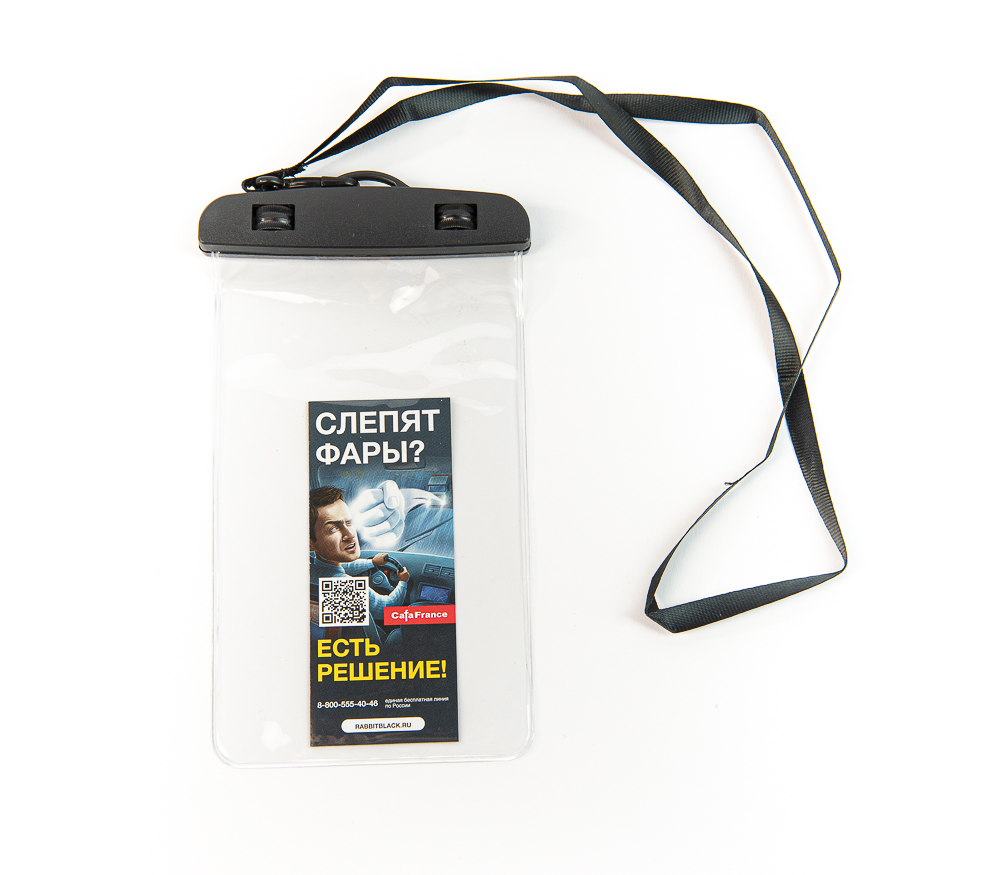 Кейс водонепроницаемый Cafa France для телефона и очков черный от Яркий Фотомаркет