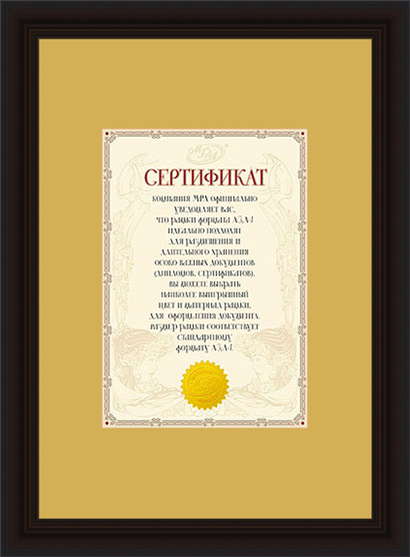 Фоторамка Mpa certificate А4 21x29,7 см Douglas, Дуб