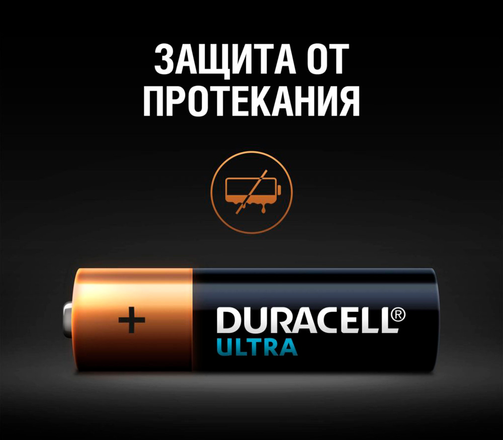 Батарейки Duracell AA Ultra Power, 2 шт. от Яркий Фотомаркет