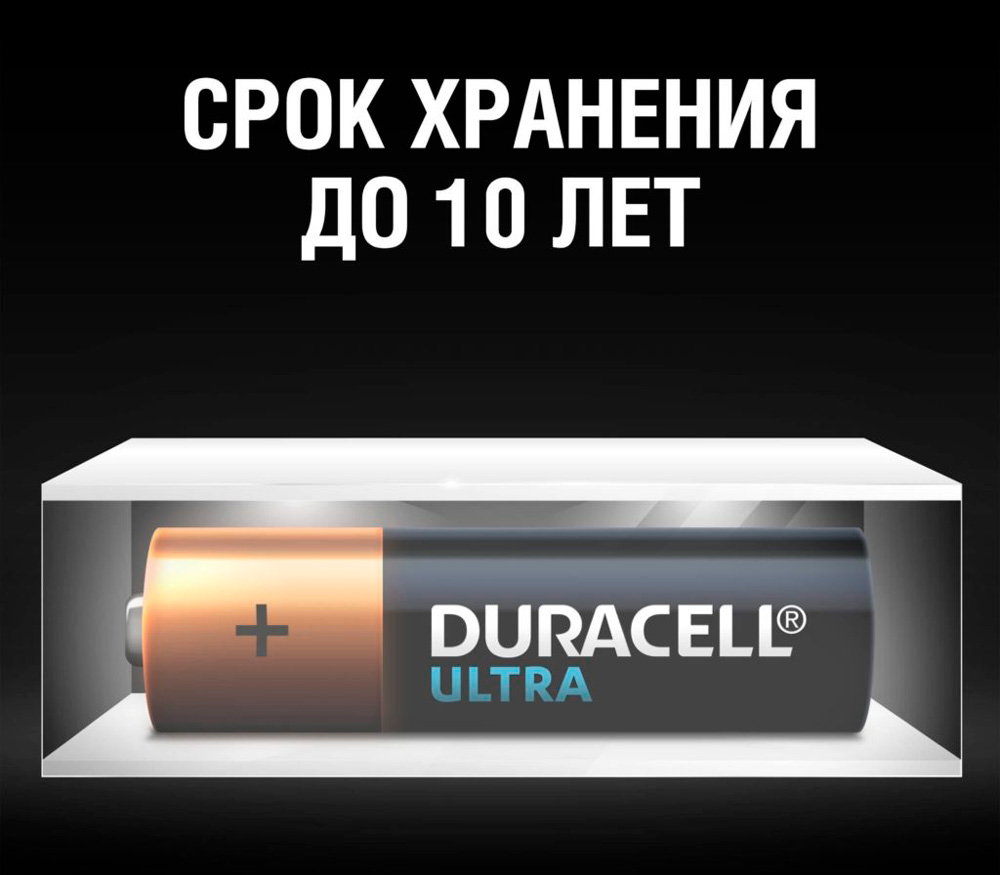 Батарейки Duracell AA Ultra Power, 4 шт. от Яркий Фотомаркет