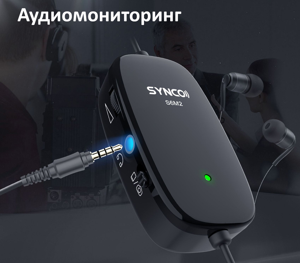 Микрофон Synco Lav-S6M2, петличный, моно, 3.5 мм TRS / TRRS