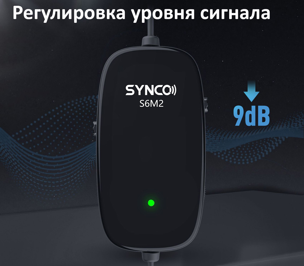 Микрофон Synco Lav-S6M2, петличный, моно, 3.5 мм TRS / TRRS