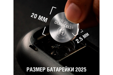 Батарейки Duracell 2025, 2 шт.