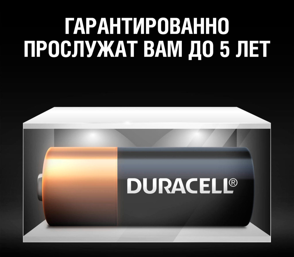Батарейка Duracell MN21, 1 шт. от Яркий Фотомаркет