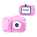 Фотоаппарат Fotografia X11, розовый, со встроенной памятью и играми