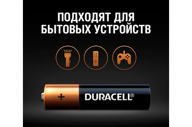 Батарейки Duracell AA Basic, 4 шт.