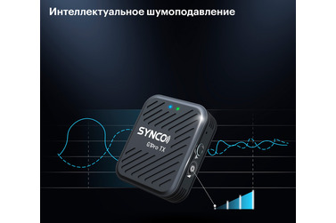 Беспроводная система Synco G1 A2 Pro, TX+TX+RX, 2.4 ГГц, 3.5 TRS / TRRS, USB, USB-C