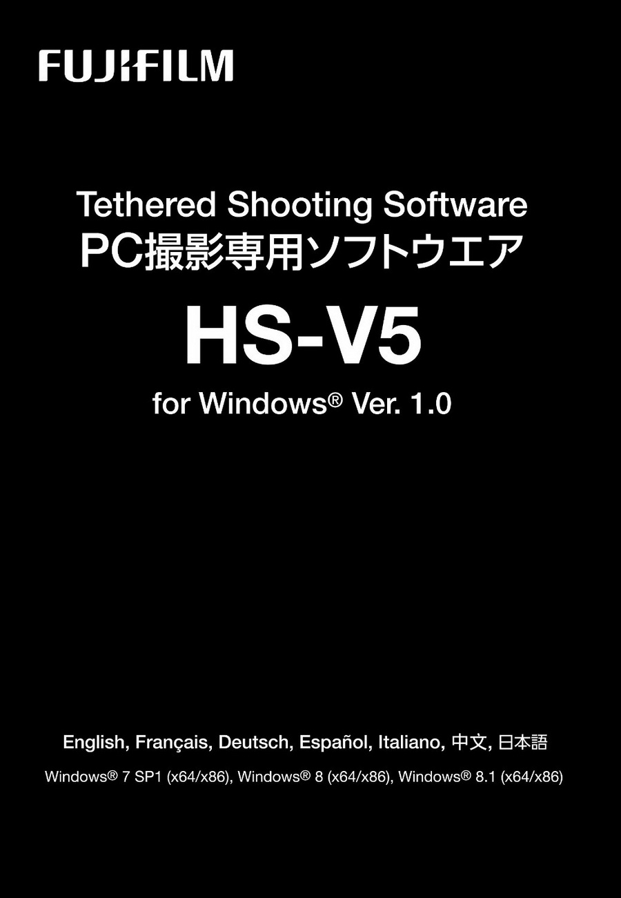 Программное обеспечение Fujifilm HS-V5 для съемки с ПК