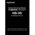 Программное обеспечение Fujifilm HS-V5 для съемки с ПК