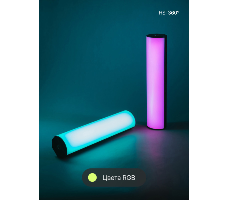 RL-LED07RGB 2500-9000K 3000mAh, 7 Вт