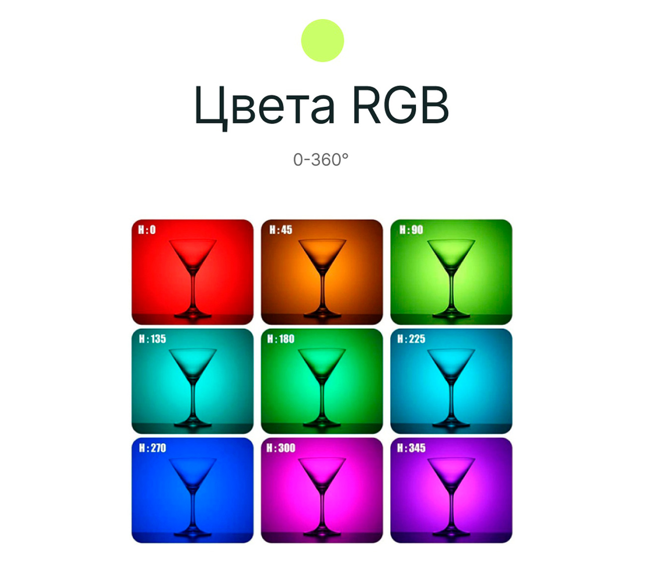 RL-LED08RGB-2 2500-9000K 3100mAh, 8 Вт