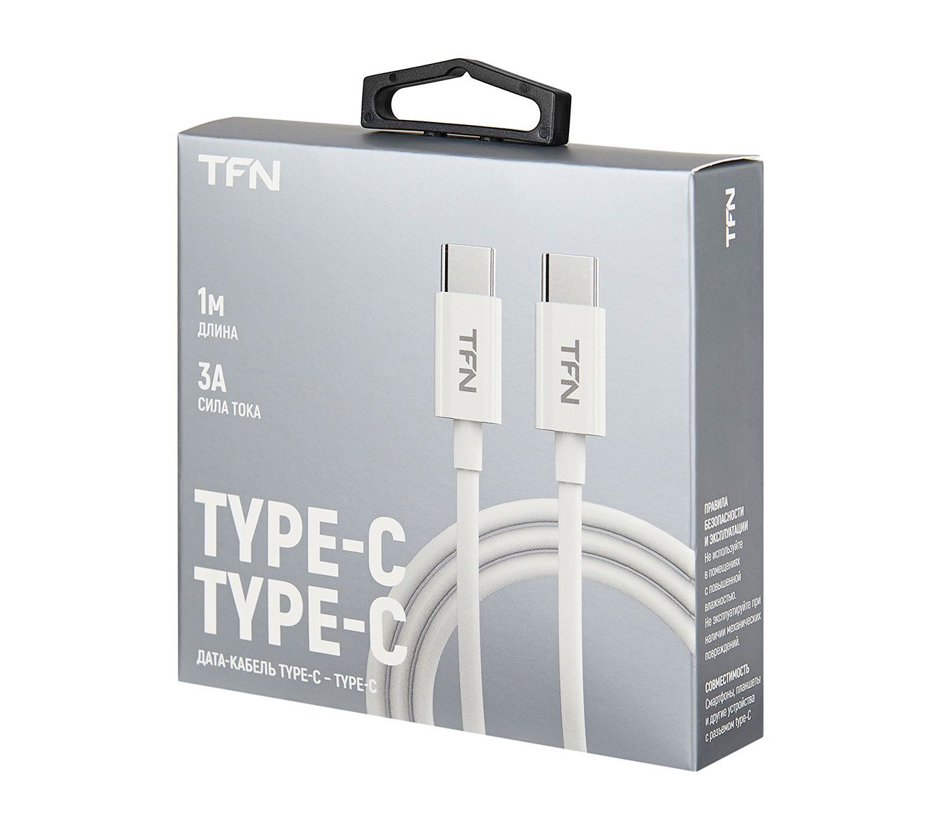 USB Type-C-Type-C с мягкой оплеткой, длина 1 м., белый