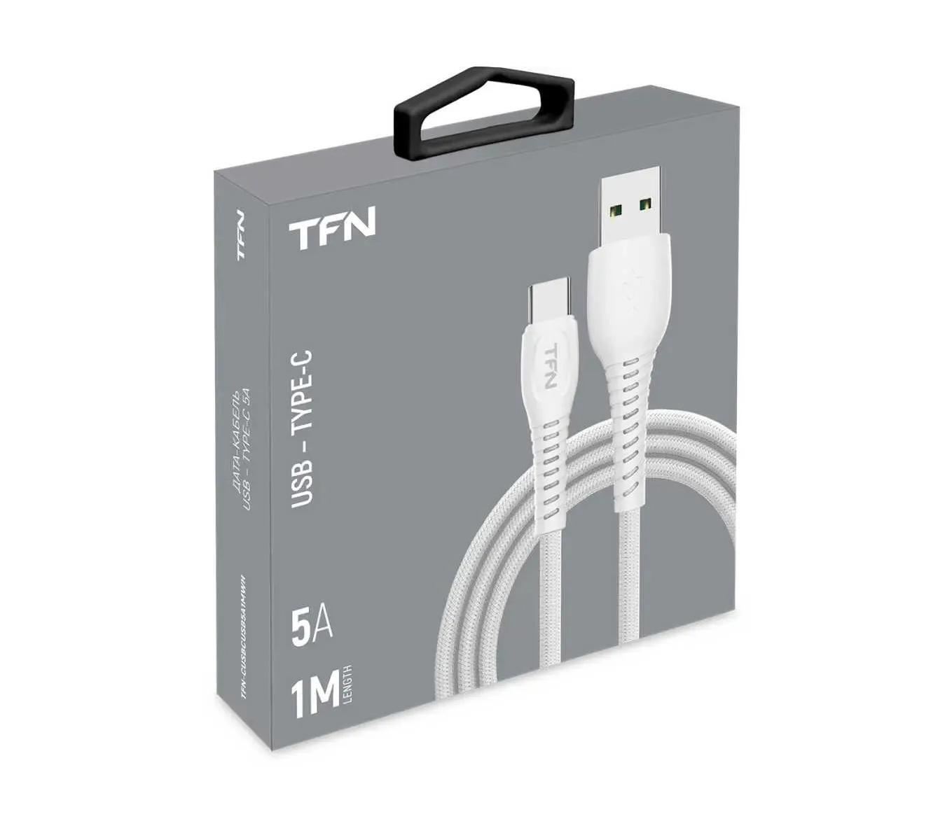 USB - Type-C, FORZA, в нейлоновой оплетке, 5A, 1 м, белый