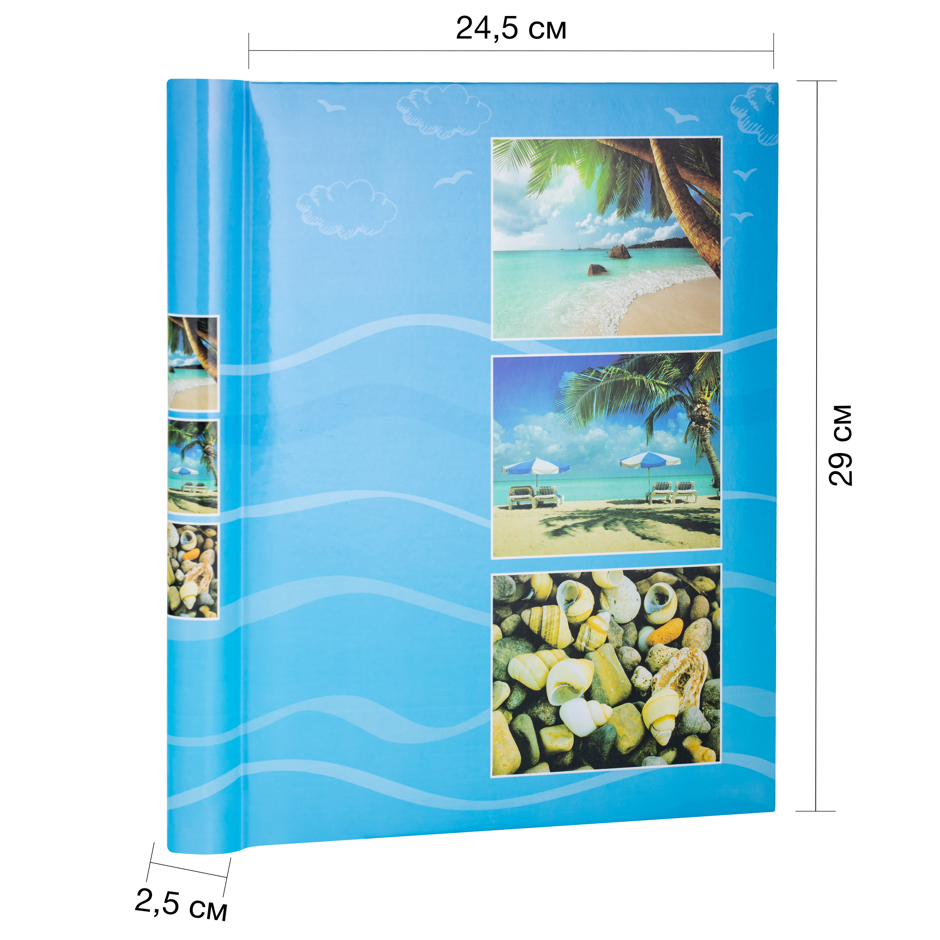 магнитный 23х28 см, 20 листов, «Морской пейзаж», FA-SA20-112
