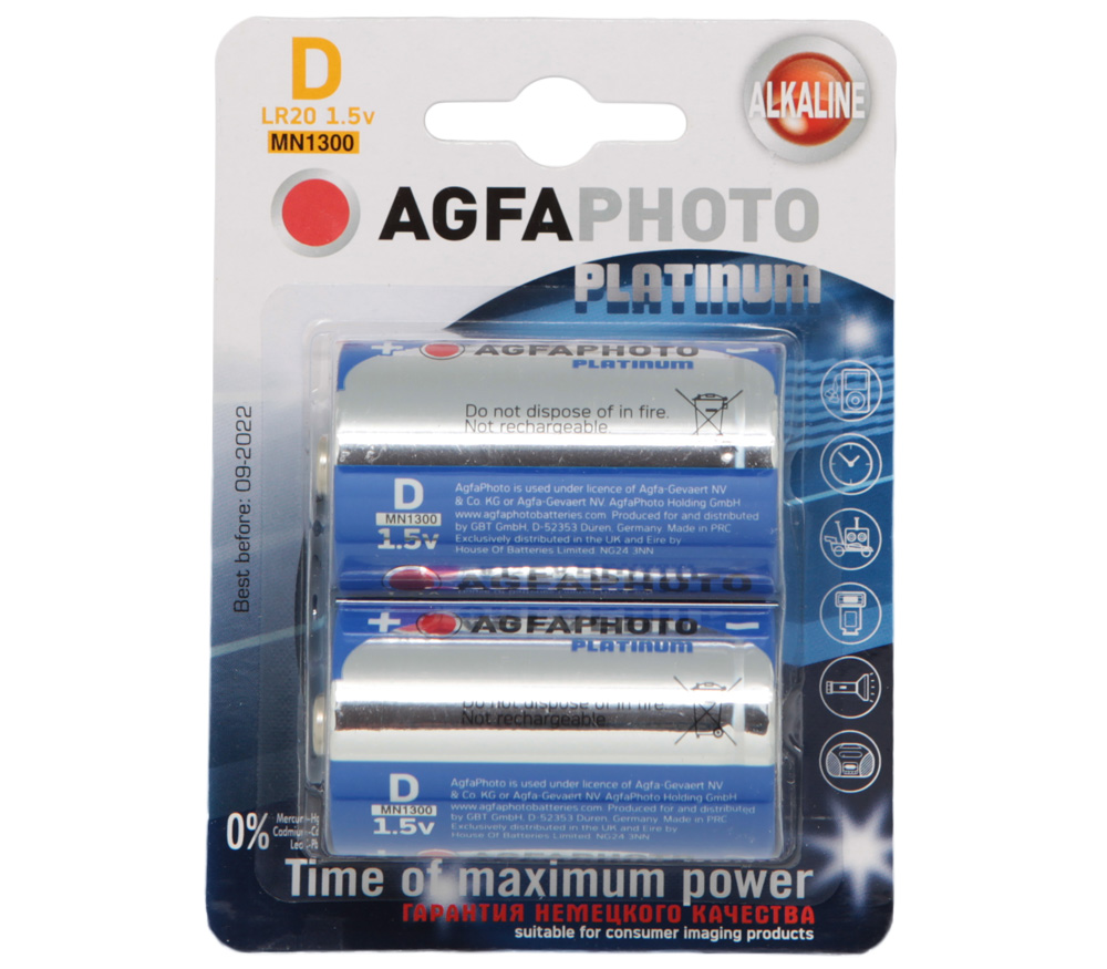 Батарейки Agfa LR20/D, 2 шт.