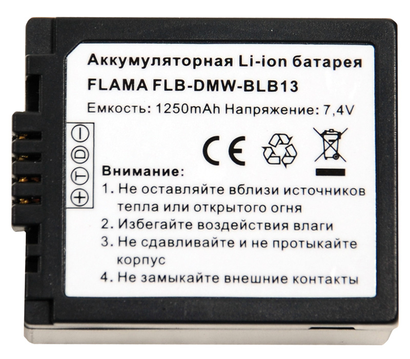 Аккумулятор Flama FLB-DMW-BLB13 для G1, GH1, GF1, G2 от Яркий Фотомаркет