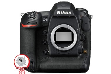 Зеркальный фотоаппарат Nikon D5 body (два слота CF)