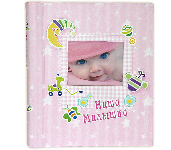 Фотокнига Diesel 23х28 см 20 магнитных страниц + 20 страниц для заполнения "Our baby" розовый от Яркий Фотомаркет