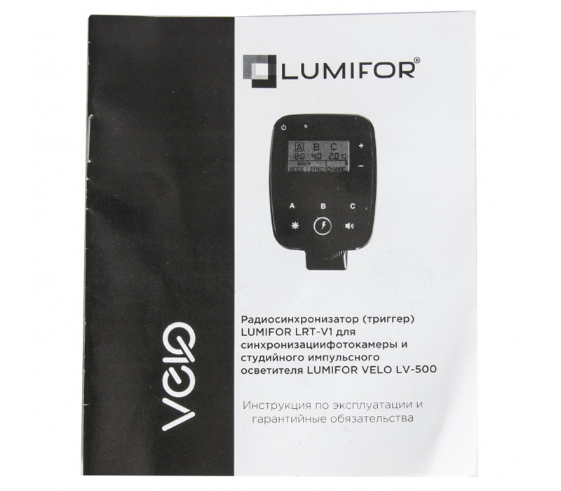 Радиосинхронизатор Lumifor LRT-V1N для VELO и NIKON (TTL и HSS) от Яркий Фотомаркет