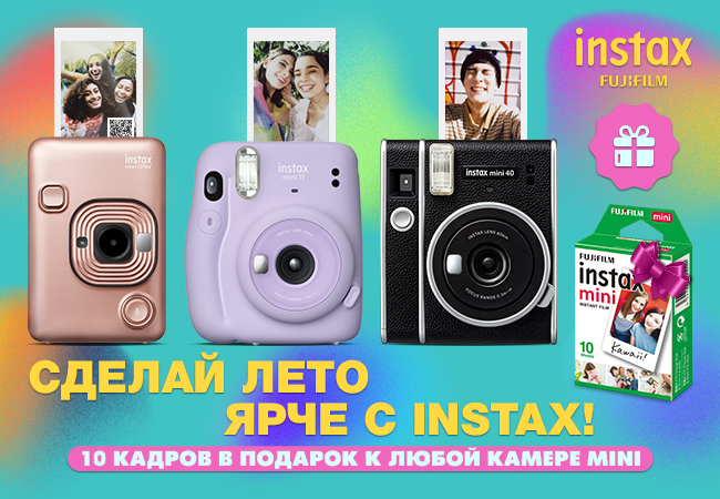 Fujifilm instax mini 650x450px