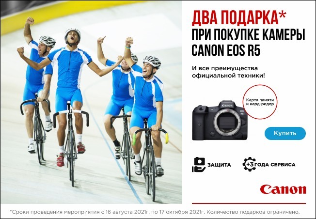 Canon eos r5 650%d1%85450