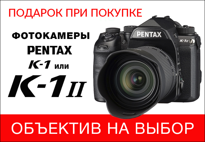Lens pentax k1 k1 ii