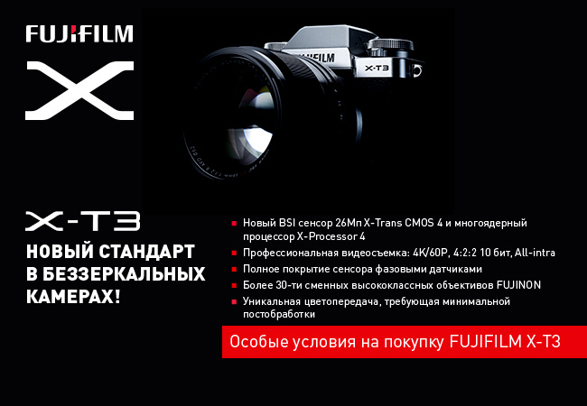Fujifilm x t3 b