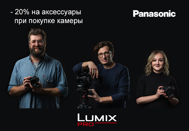 Panasonic lumix s 20