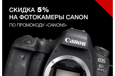 Small promo canon 650%d1%85450