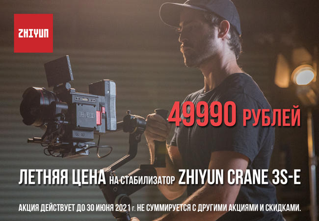 Zhiyun crane3s e promo 650x450