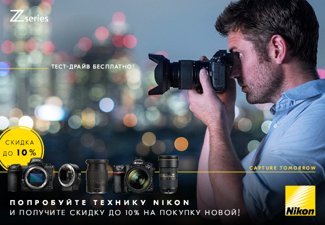 Nikon wtd18 yarkiyfotomarket