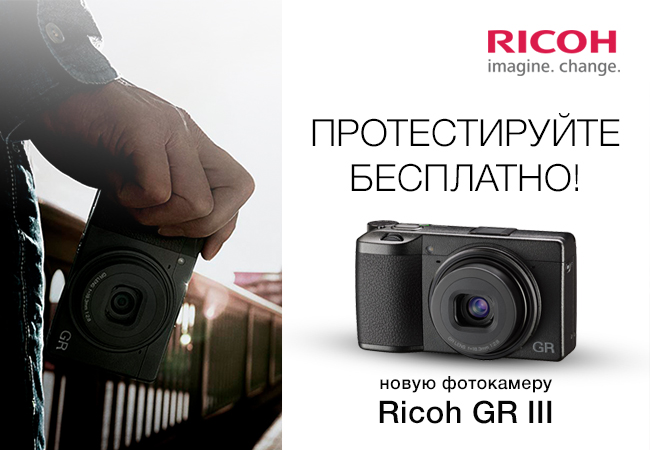 Ricoh gr iii 650x450 2