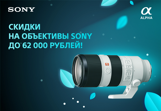 650x450 300dpi lens v3